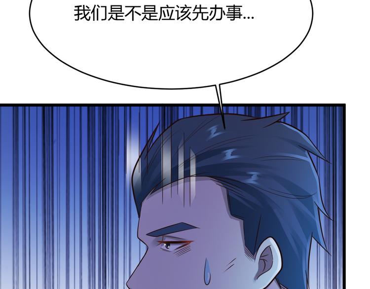 第18话68