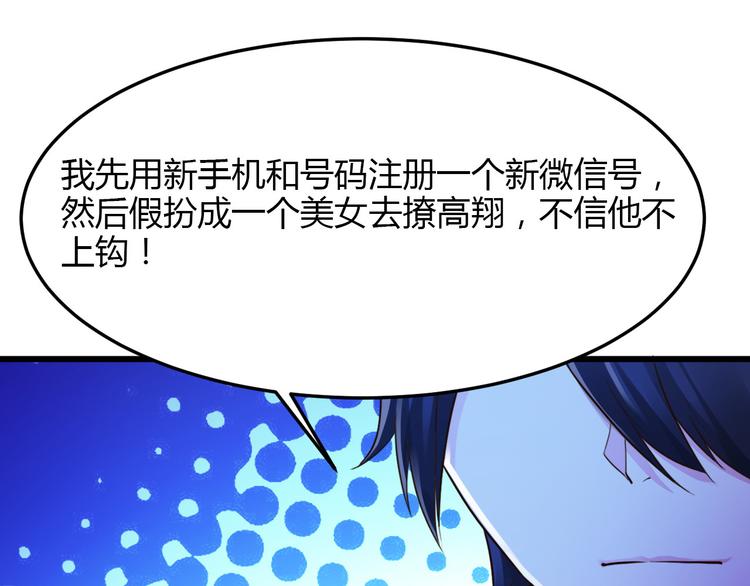第9话48