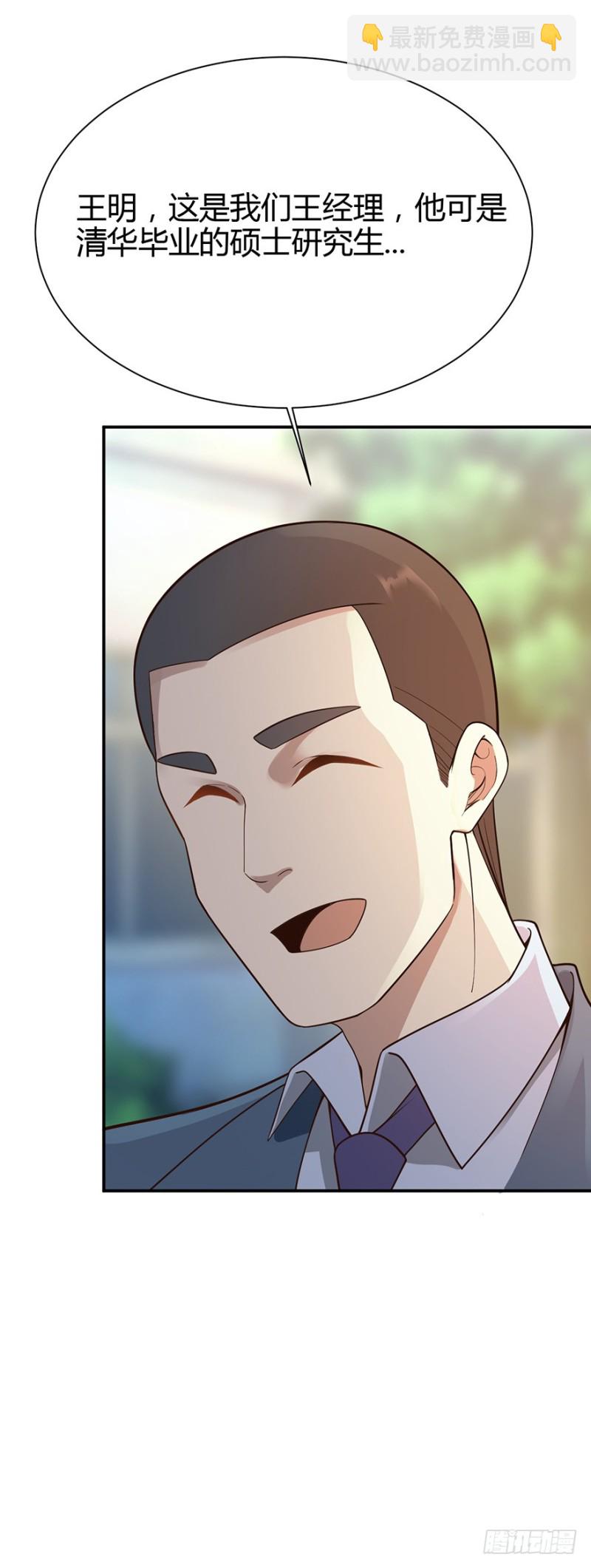 第41话4