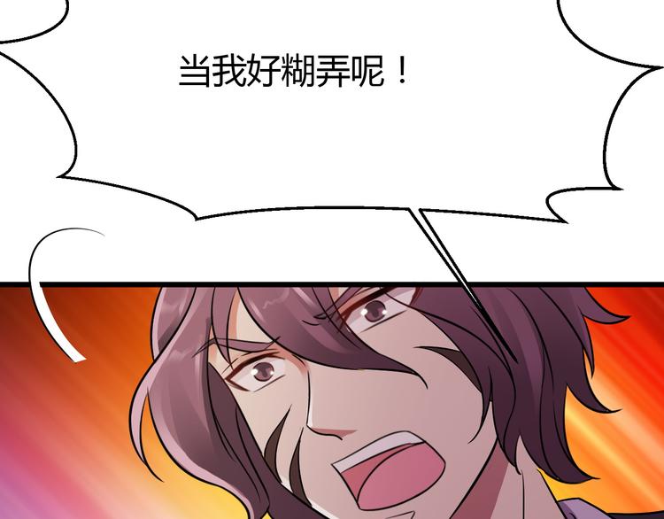 第33话56