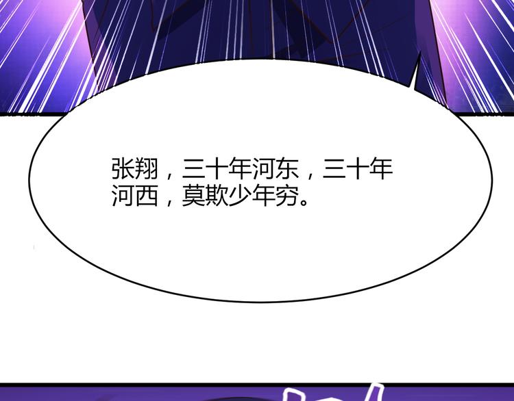 第12话72