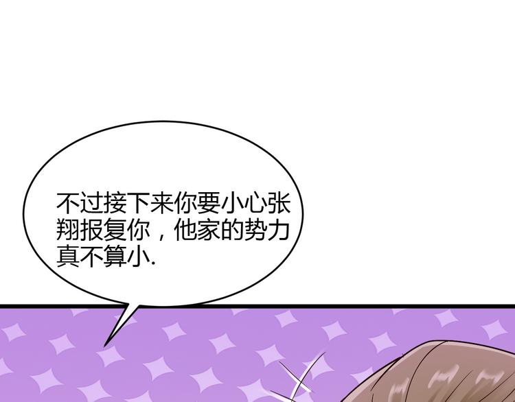 第13话65