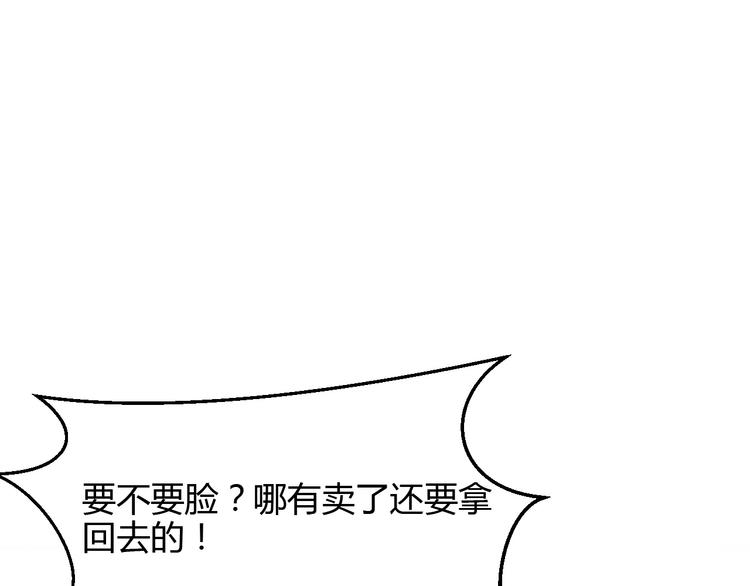 第21话75
