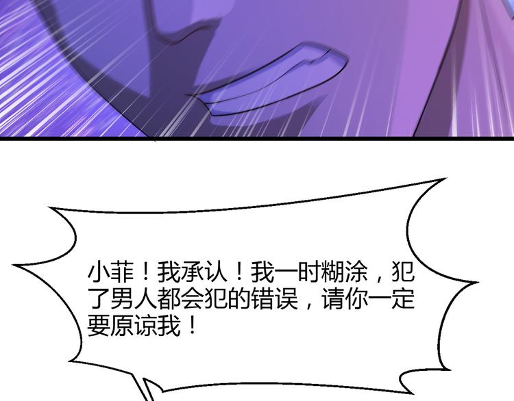 第12话3
