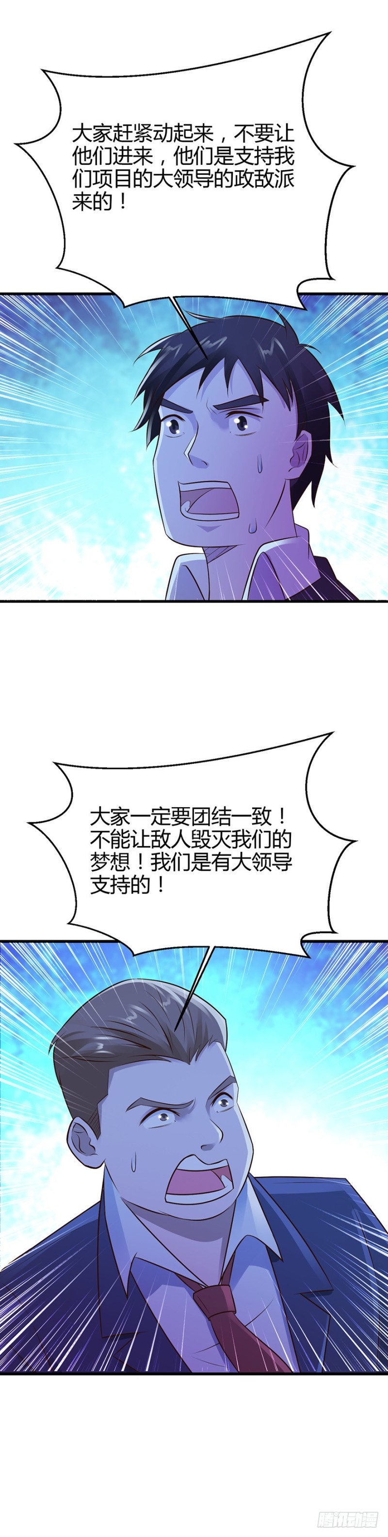 第42话19