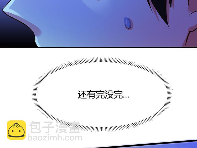 第5话71