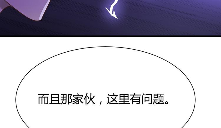 第23话84
