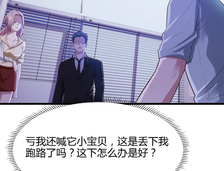 第16话26
