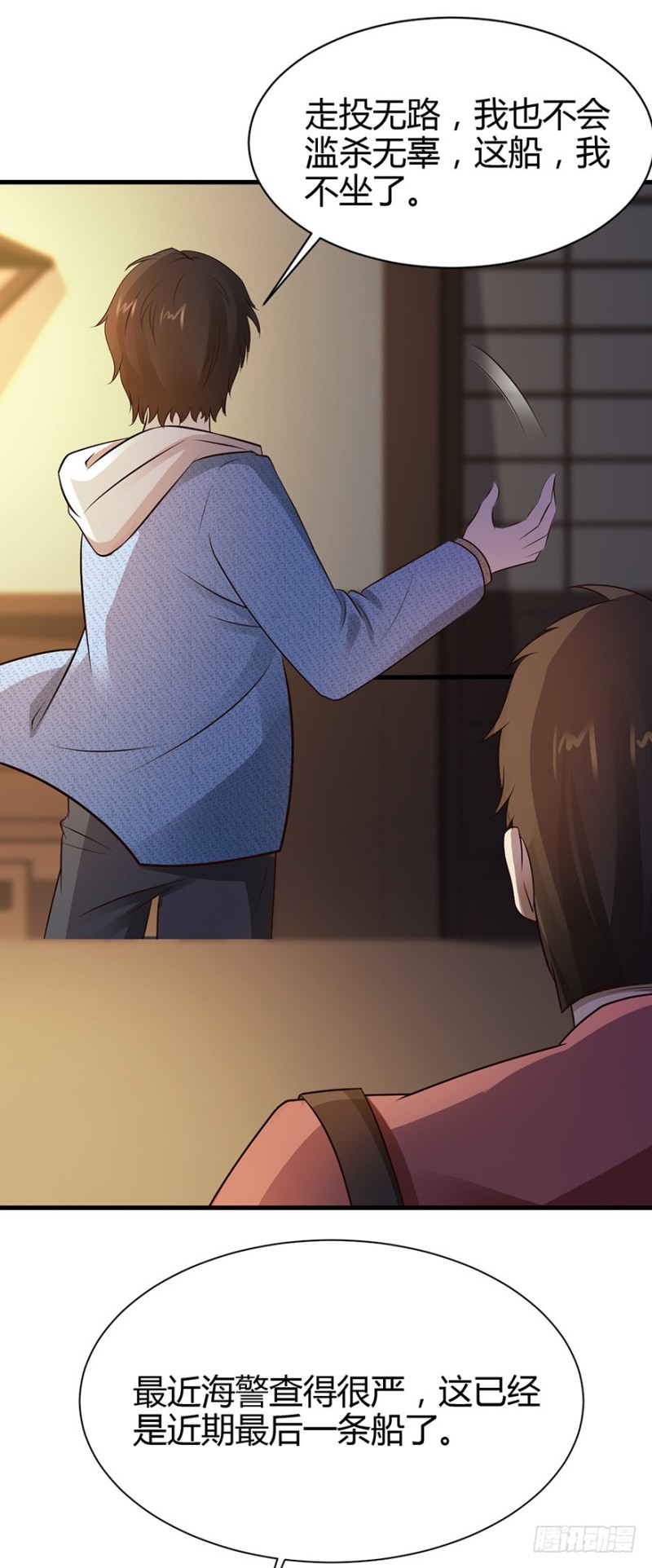 第44话15