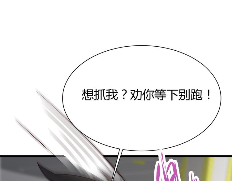 第34话3