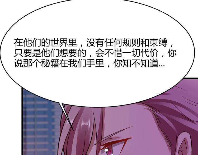第17话53