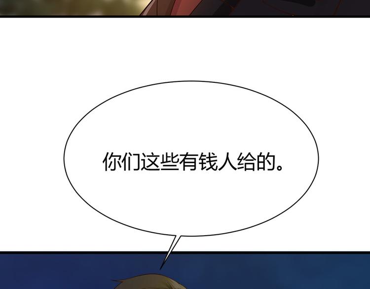 第30话49