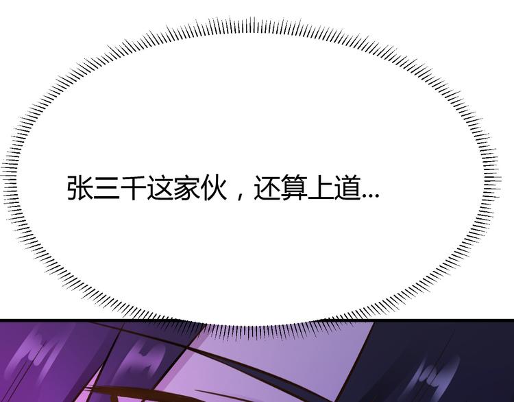 第23话33