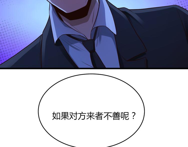 第10话25