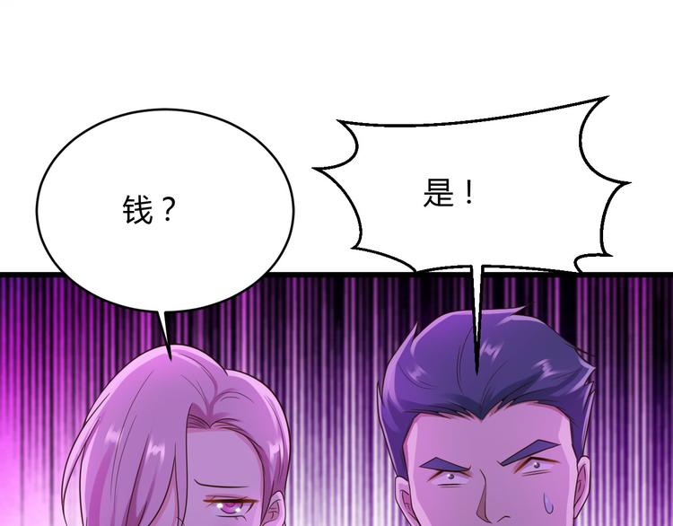 第20话16