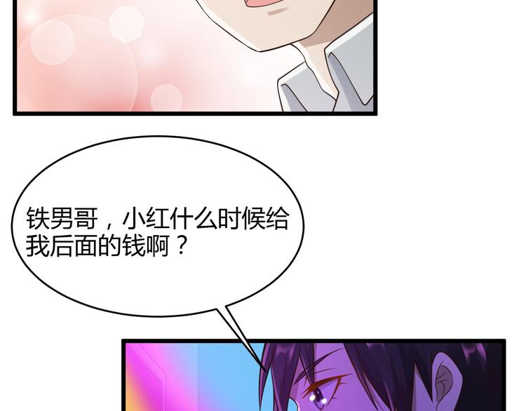 第19话52