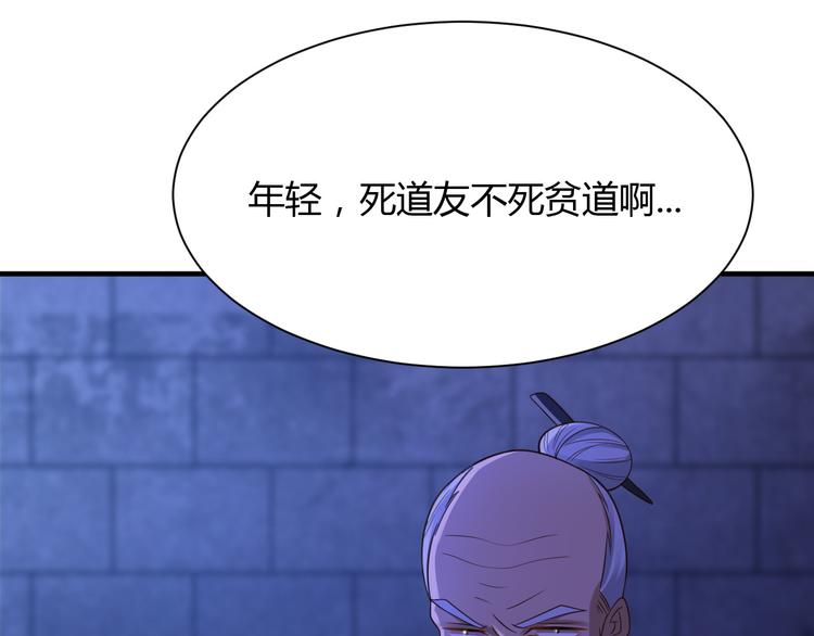 第21话23