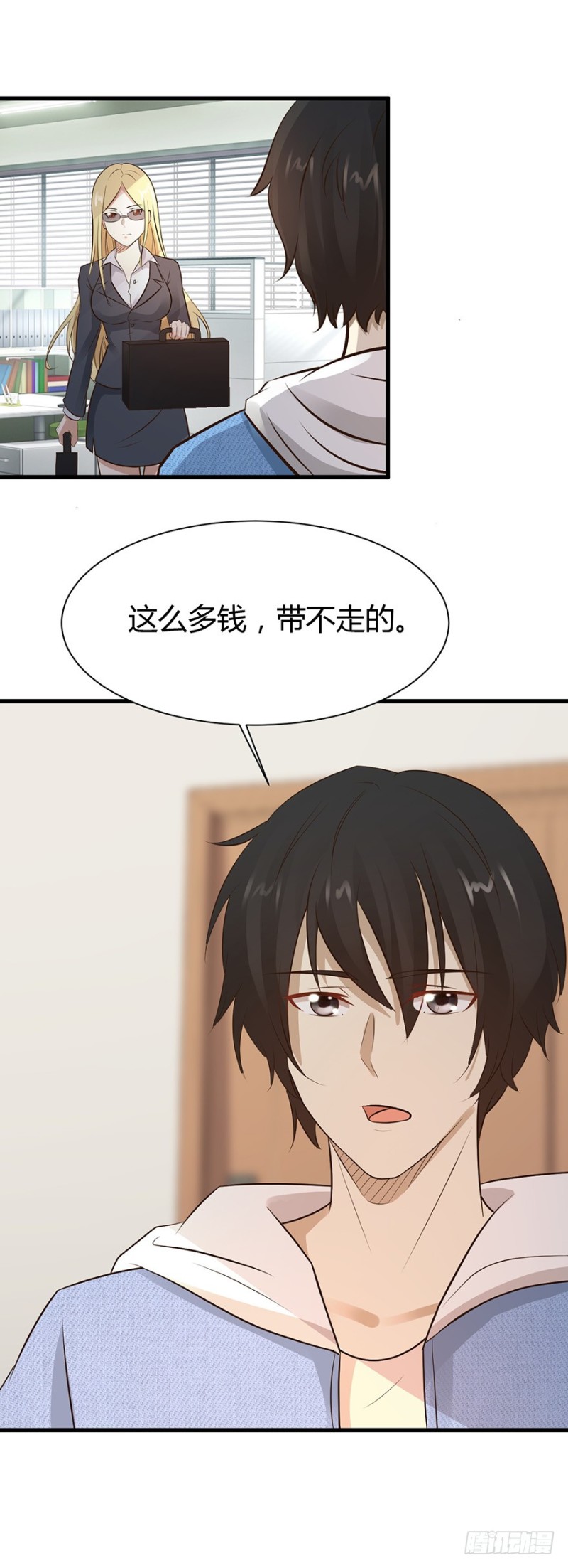 第43话14