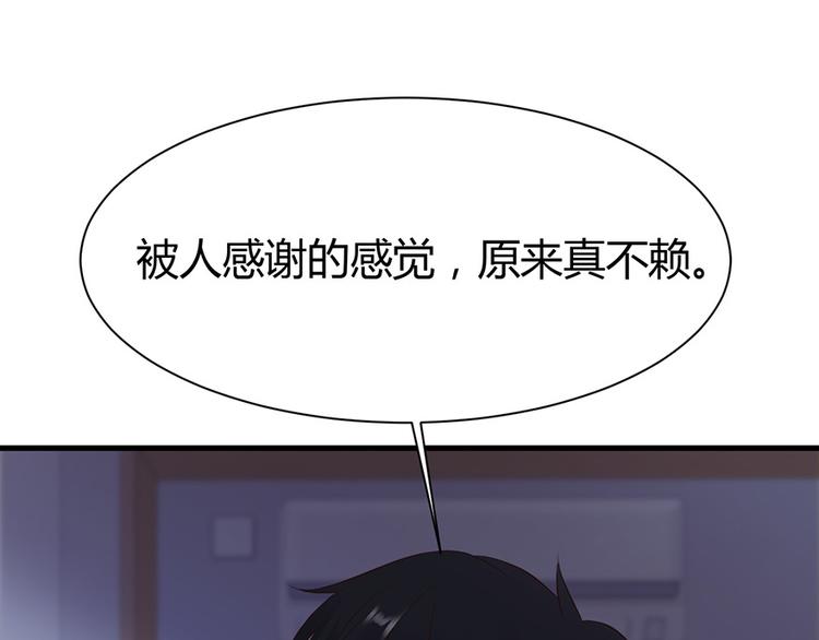 第29话26