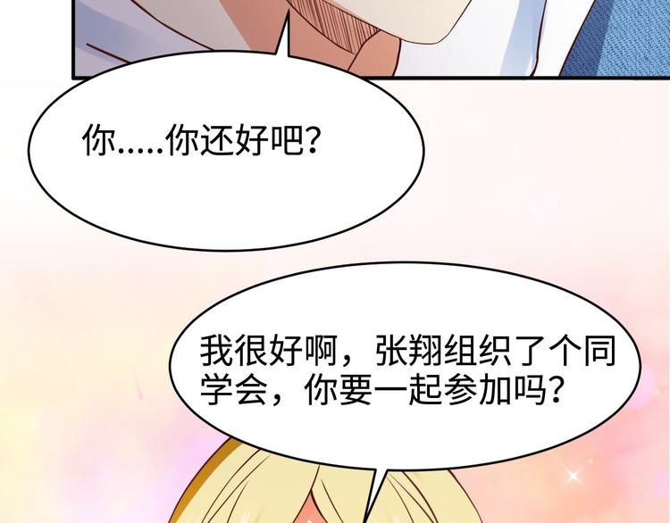 第1话70