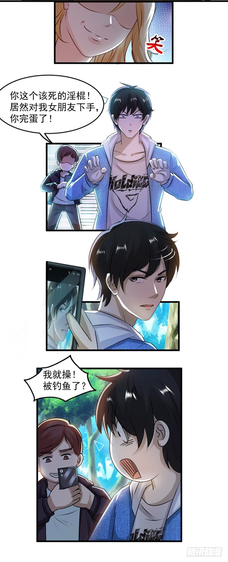 第51话8