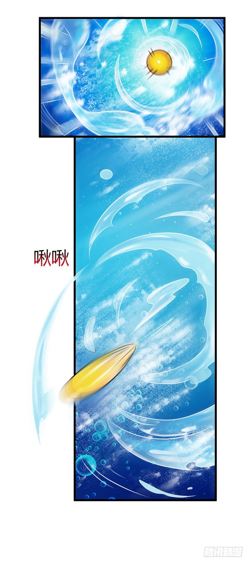 第50话5