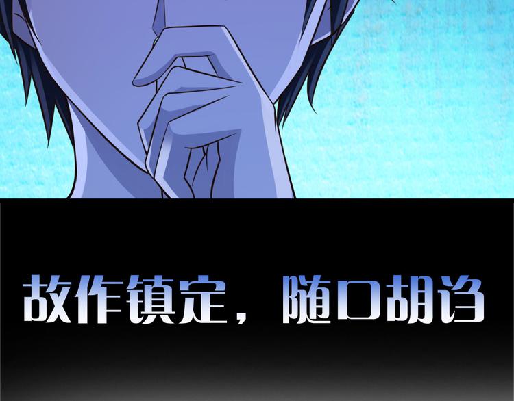 第20话9