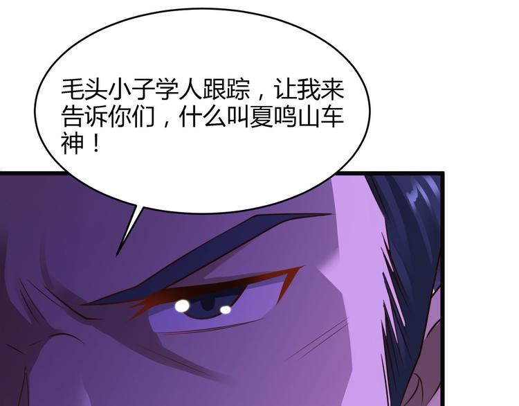 第14话42