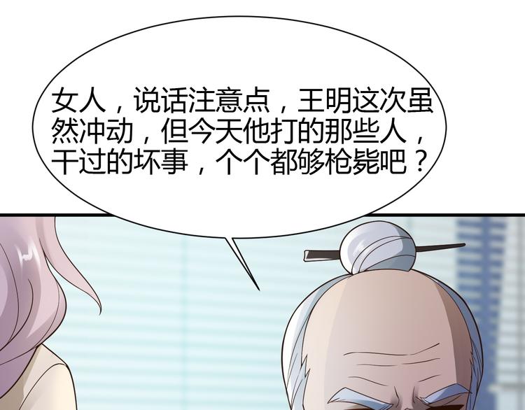 第31话67