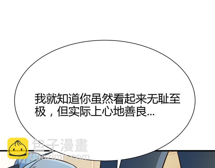 第23话18