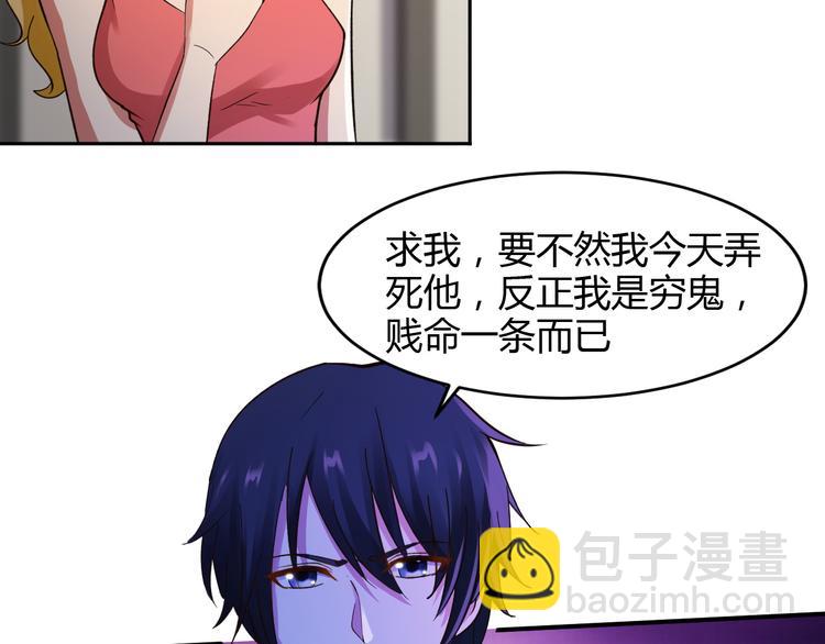 第13话34