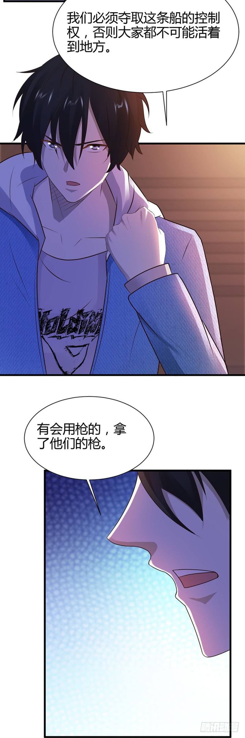 第46话13