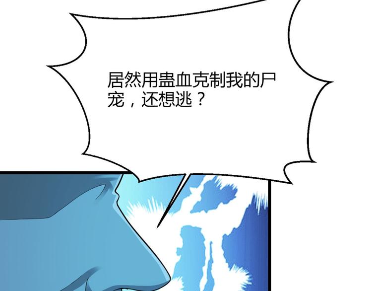 第5话9