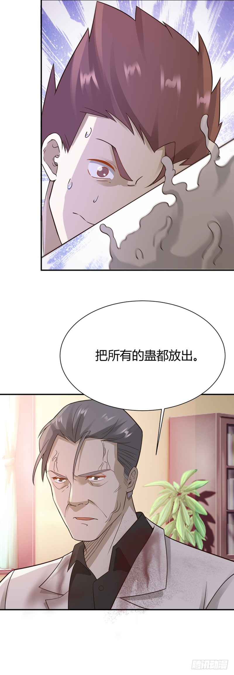 第40话2