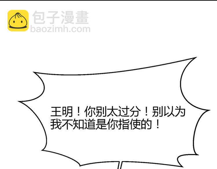 第29话44