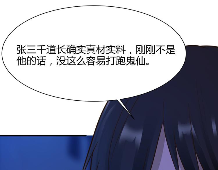 第22话15