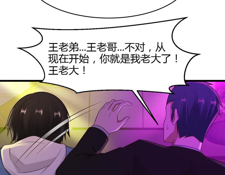 第19话66