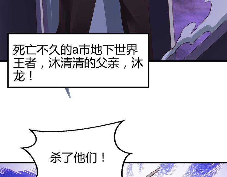 第3话71