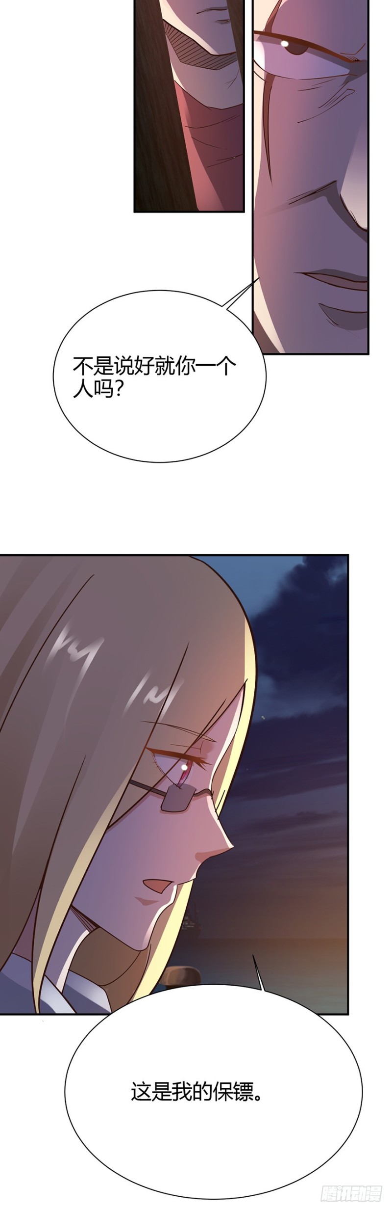 第44话2