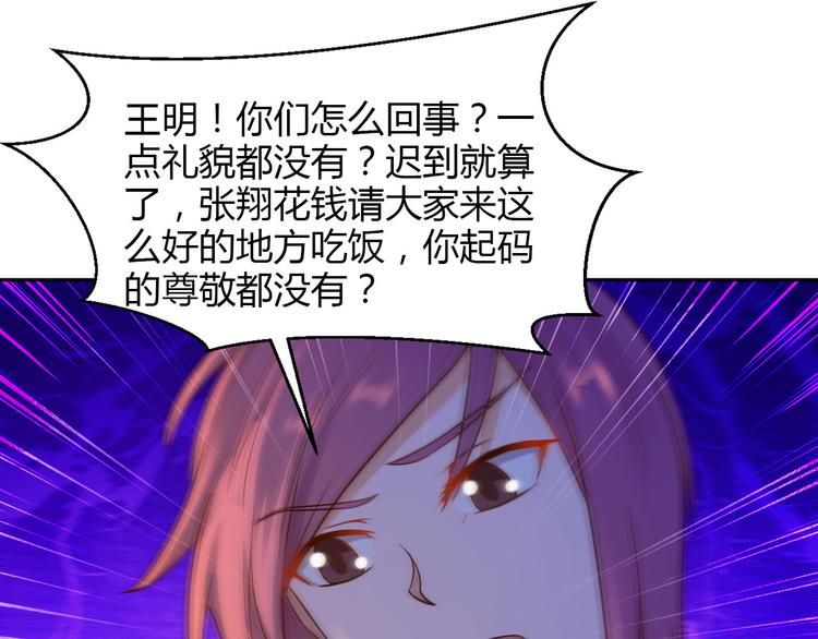 第11话12