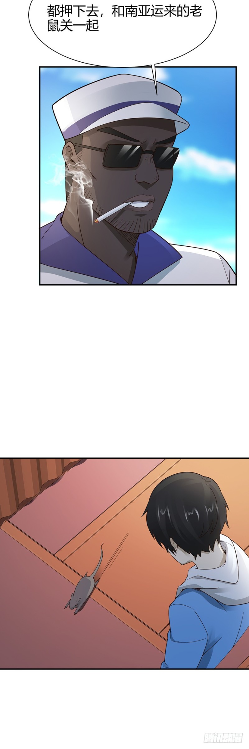 第46话2