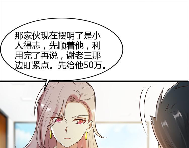 第18话55