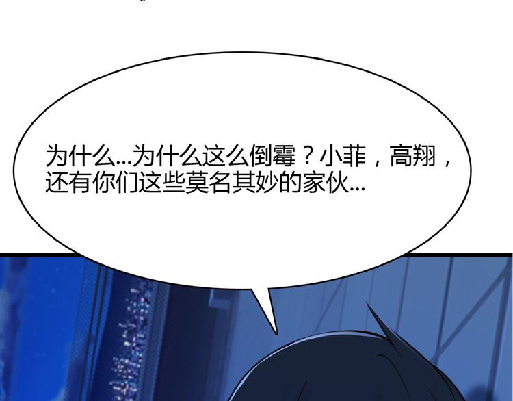 第4话77