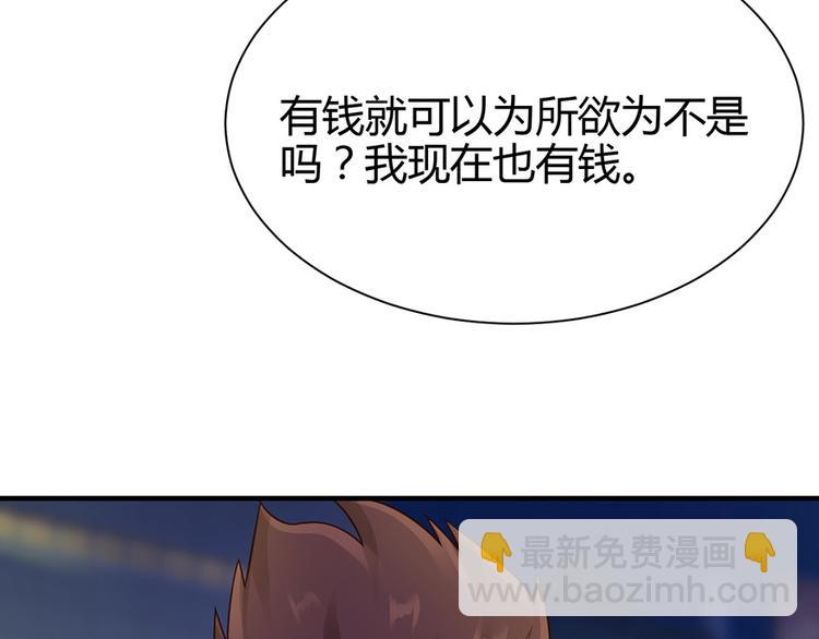第30话56