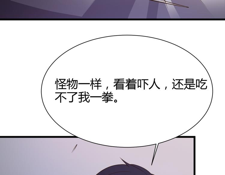 第34话60