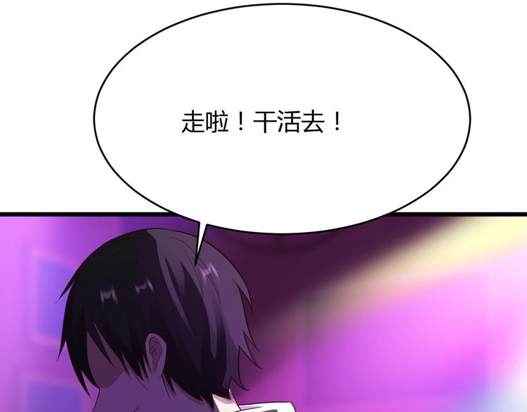 第19话70