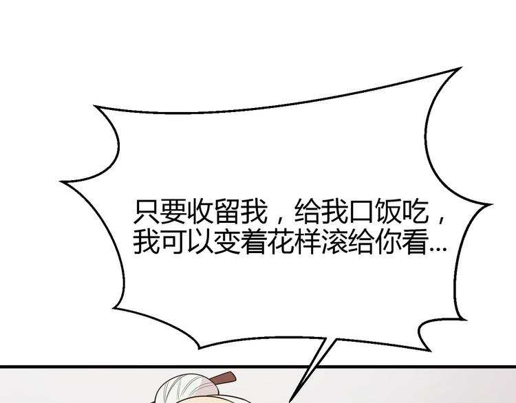 第23话4