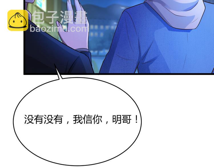 第20话23