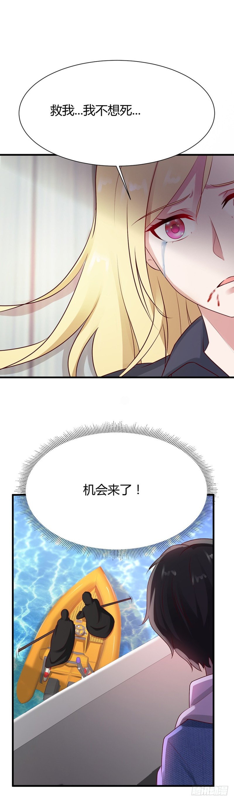 第48话15