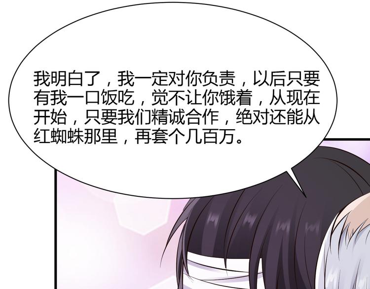 第25话55